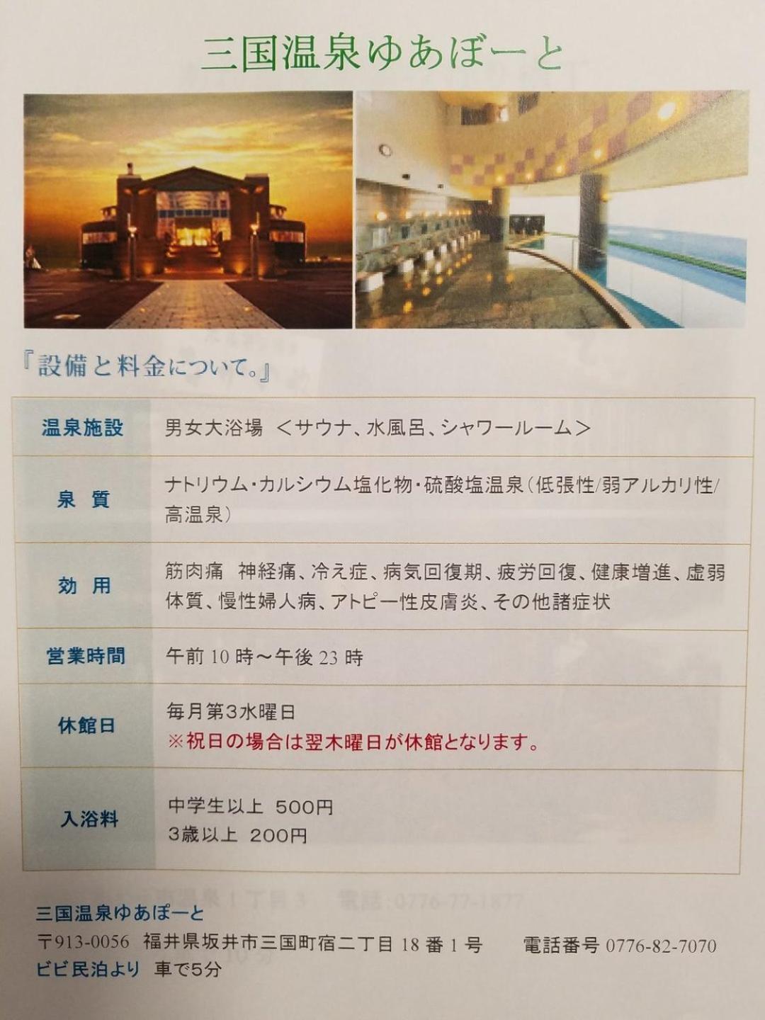 Bibi Vacation Rental Only 2 Groups Per Day Vacation Stay 1284 Sakai  Exteriér fotografie